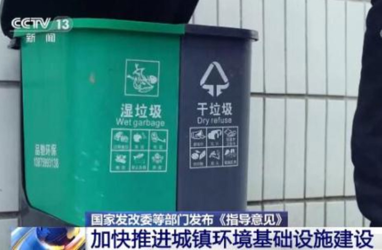 重磅！三盛環保帶您解讀加快城鎮建設《指導意見》